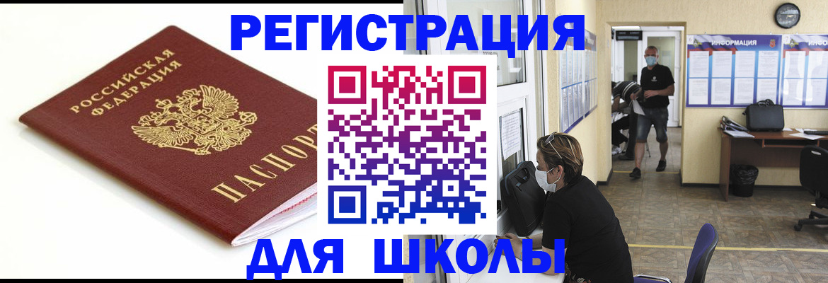 временная регистрация собственник в Кировской области