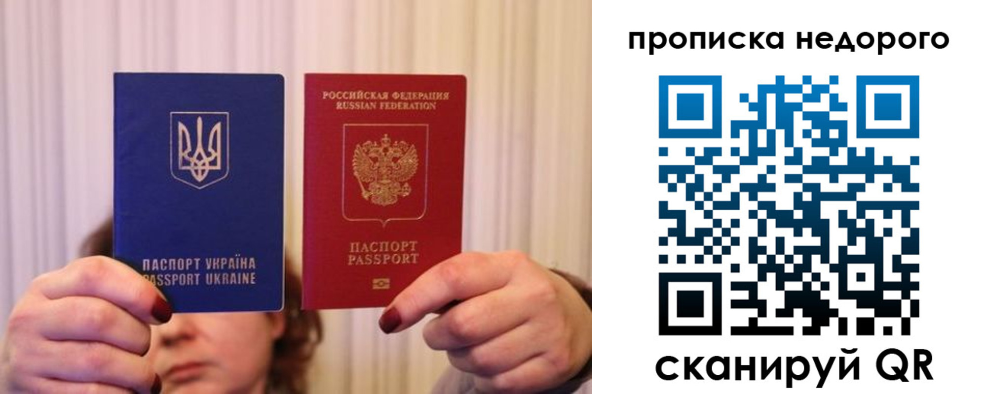 где прописаться в Кировской области