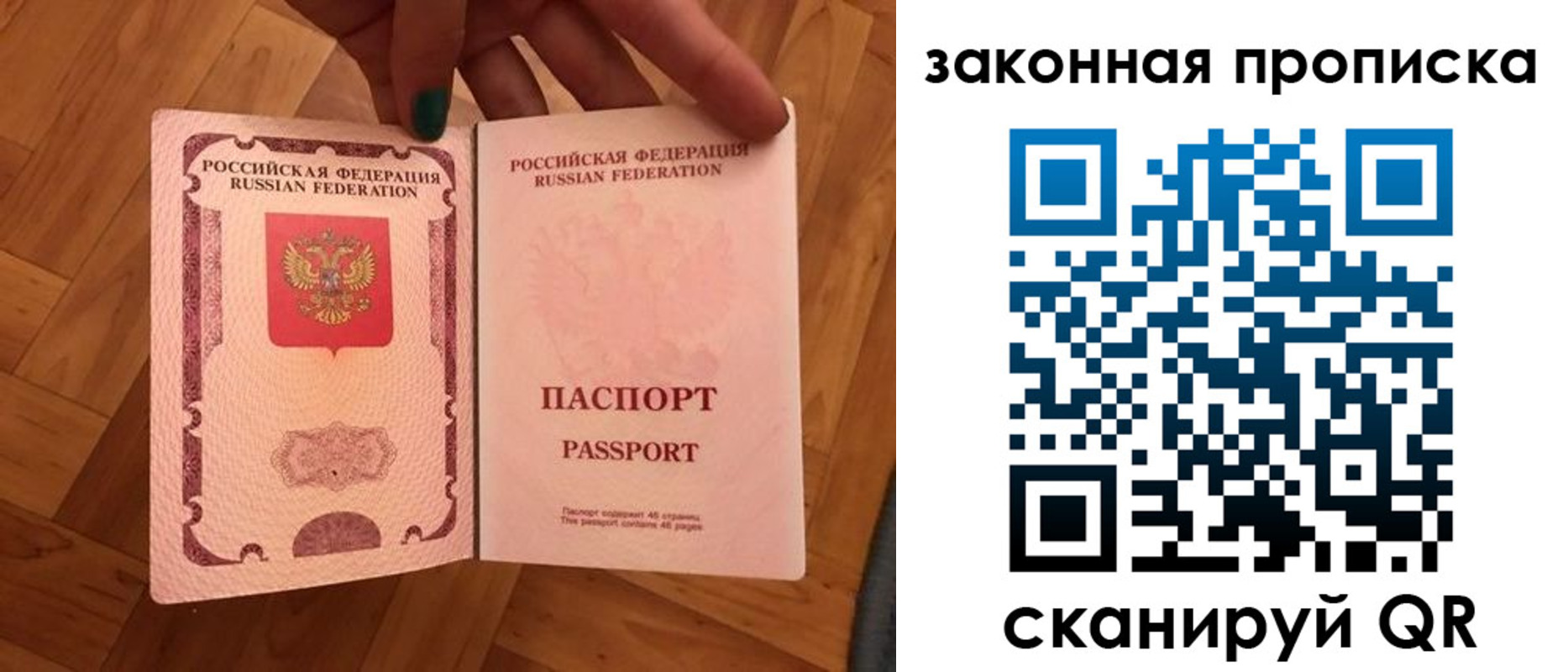 пропишу в квартире в Кировской области