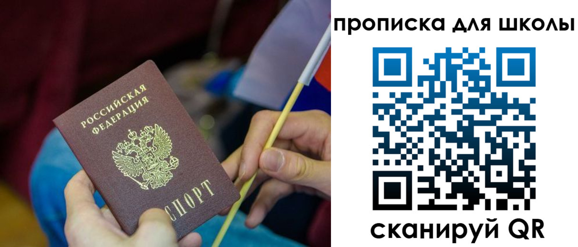 временная регистрация законно в Кировской области