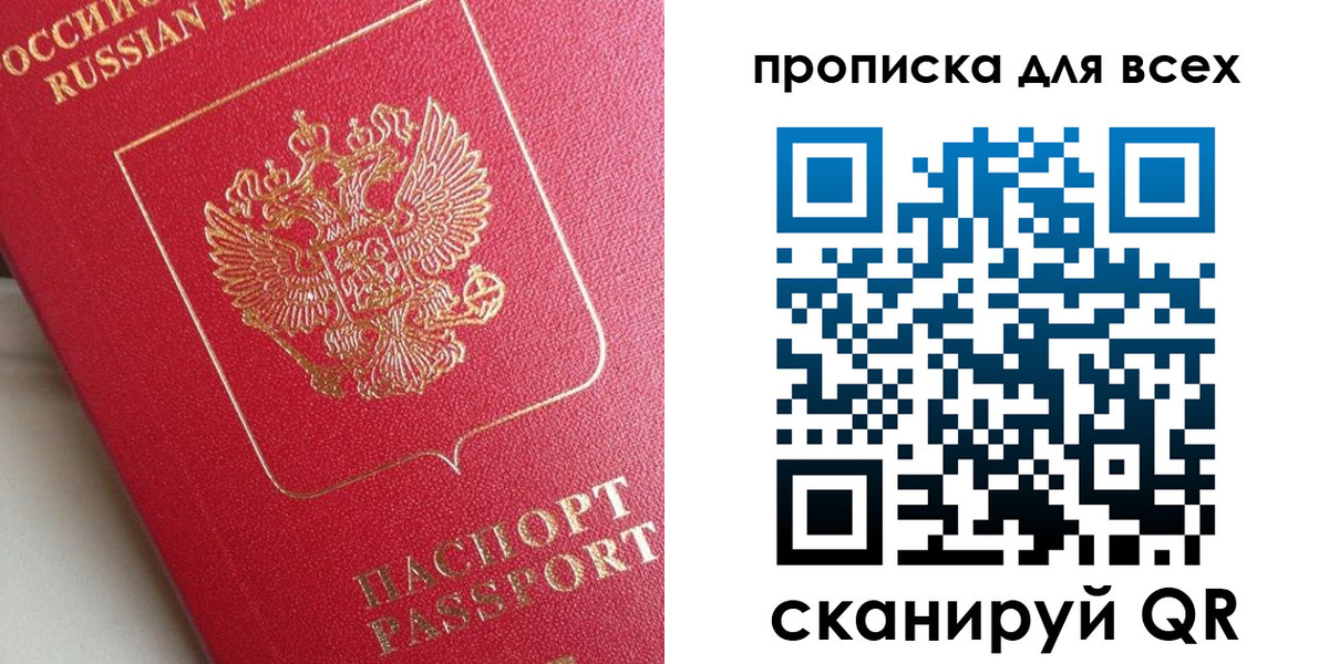 временная регистрация госуслуги в Кировской области