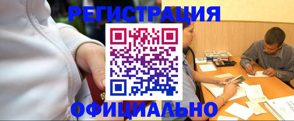 форма 3 в Кировской области